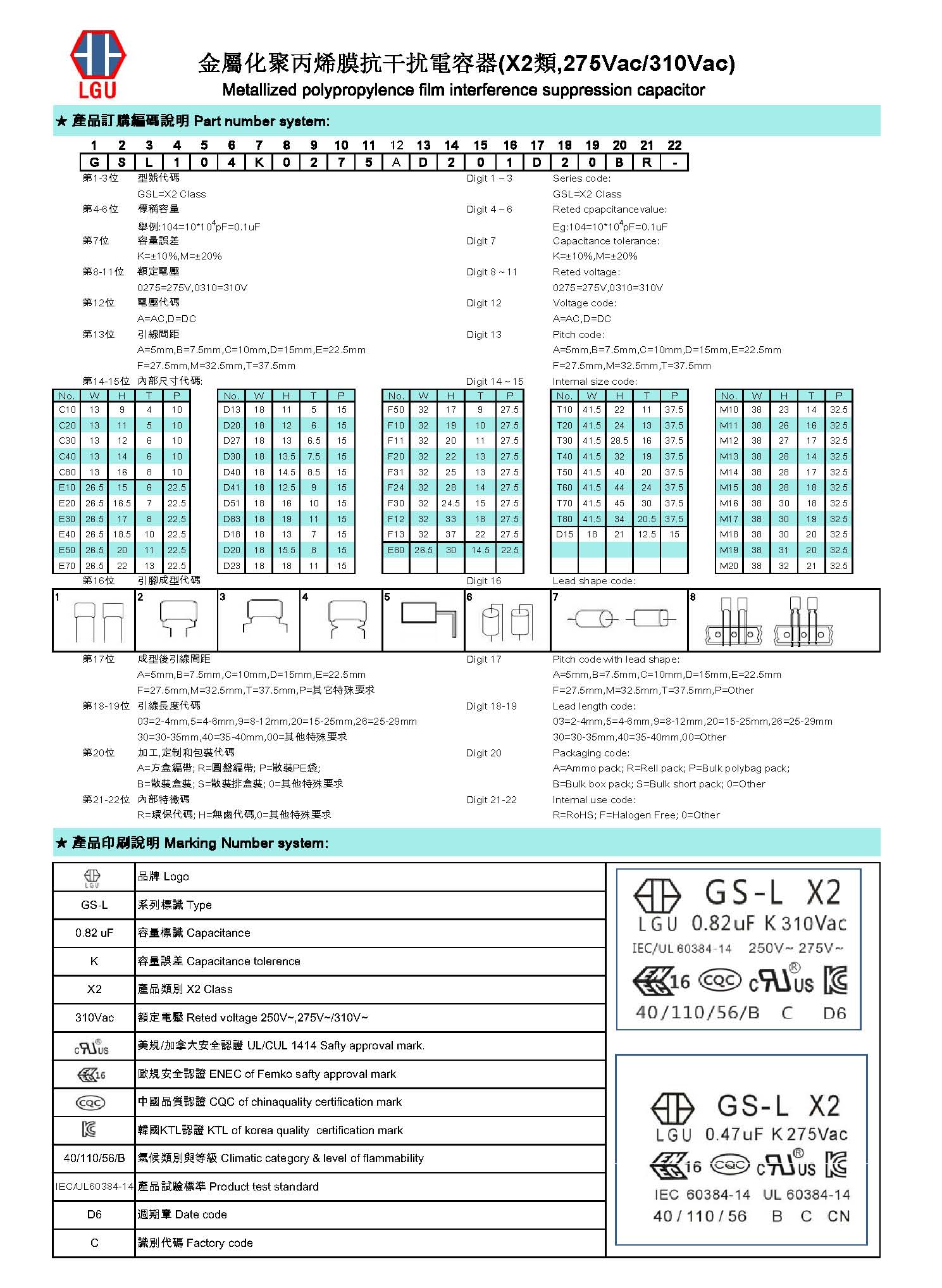 X2-Class_页面_2.jpg